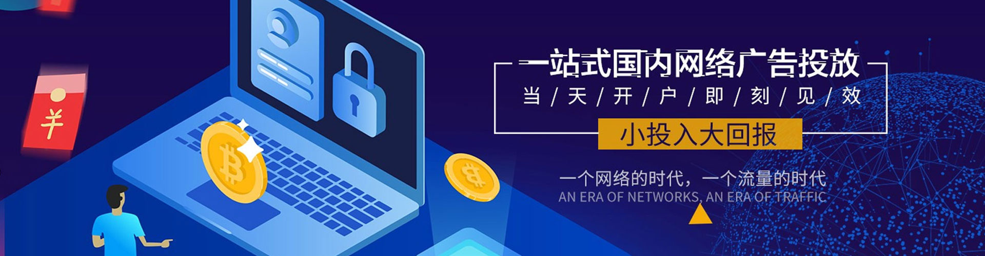 武进如何做sem